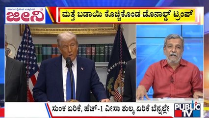 Big Bulletin | ‘I Ended India-Pakistan War’: US President Donald Trump | HR Ranganath | Sep 23, 2025