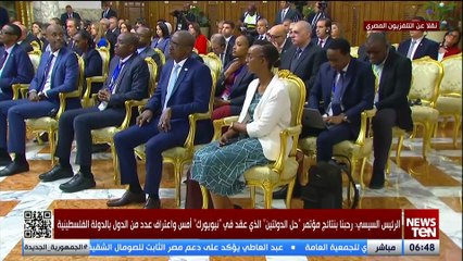 كلمة رئيس جمهورية رواندا  خلال المؤتمر الصحفي مع الرئيس السيسي