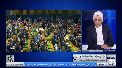 مستشار سابق بالبرلمان الأوروبي: أوروبا لم تغيّر موقفها فجأة.. بل تدرجت بخطوات محسوبة تجاه القضية