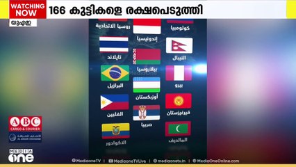 കുട്ടികളെ ഓൺലൈനിൽ ലൈംഗികമായി ചൂഷണം ചെയ്യുന്നത് തടയാൻ UAE