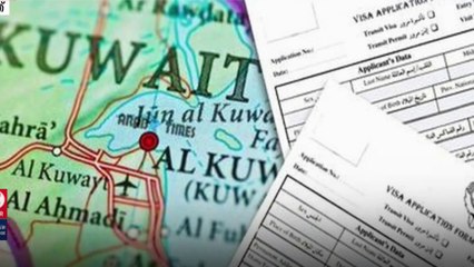 കുവൈത്ത് റെസിഡൻസി മേഖല പൂർണമായും ഡിജിറ്റൽ സംവിധാനത്തിലേക്ക്...