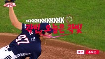 [스포인트] 곽빈의 ‘탈삼진11K 쇼'... SSG, 희생양 속출 / YTN