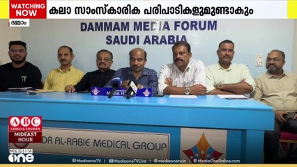 ദമ്മാം കൊണ്ടോട്ടിയന്‍സ് വാര്‍ഷികാഘോഷം; സെപ്തംബര്‍ 26ന് ദമ്മാം ഫൈസലിയ്യയില്‍