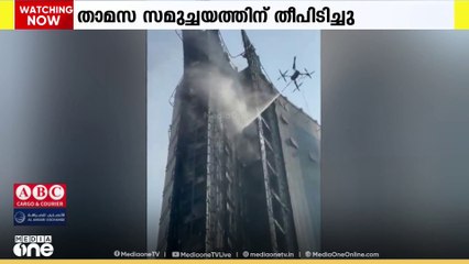 ദുബൈയിൽ താമസ സമുച്ചയത്തിന് തീപിടിച്ചു; ആളപായമില്ലെന്ന് സിവിൽഡിഫൻസ്