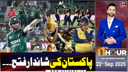 11th Hour || Waseem Badami || 23rd September 2025