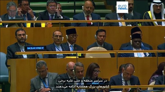 ترامپ در سازمان ملل متحد: ایران حامی اصلی تروریسم در جهان است و هرگز نباید سلاح هسته‌ای داشته باشد