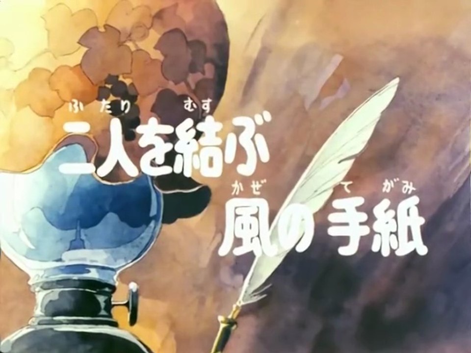 Memole dolce Memole - Episodio 25