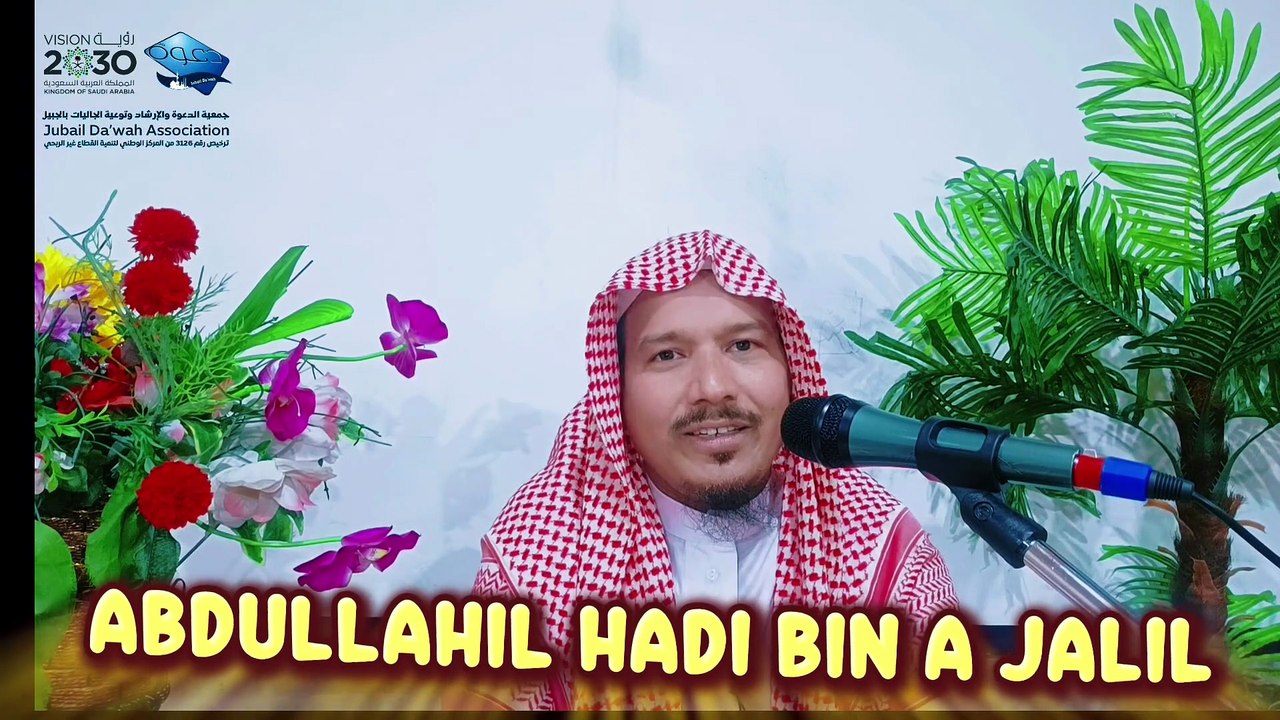 tawhid 18 p2