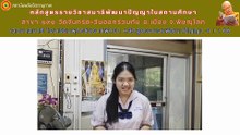 รร.พุทธชินราชพิทยา ร่วมกับ สาขา ๑๙๑ วัดจันทร์ตะวันออก จังหวัดพิษณุโลก