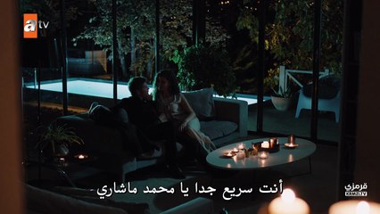 مسلسل عيناك كالبحر الاسود الحلقة 4 الرابعة مترجمة القسم 2