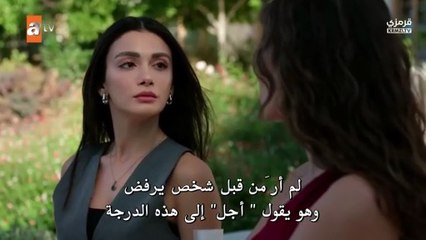 مسلسل عيناك كالبحر الاسود الحلقة 4 مترجمة