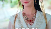 李艾笑 - 【被皇帝冷落后我开了后宫幼儿园】 (下篇)