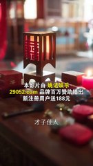 雙面權臣暗戀我_1：宮廷愛情與陰謀的精彩交織✨