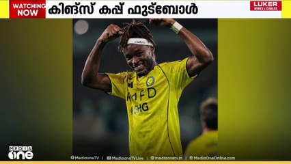 കിങ്സ് കപ്പ് ഫുട്ബോളിൽ അൽ നസ്റിന് വമ്പൻ ജയം
