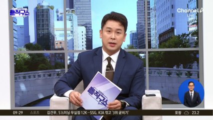 [핫피플]“윤석열 오빠에 도움?”…추미애 발언 논란