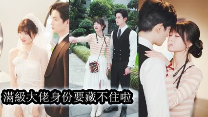Everyone said I was a country girl unworthy of him, yet he defied rumors and married me - Chinese Drama