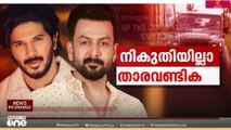 ഓപ്പറേഷൻ നുംഖൂർ: ദുൽഖർ സൽമാനെതിരെ കൂടുതൽ അന്വേഷണത്തിന് കസ്റ്റംസ്