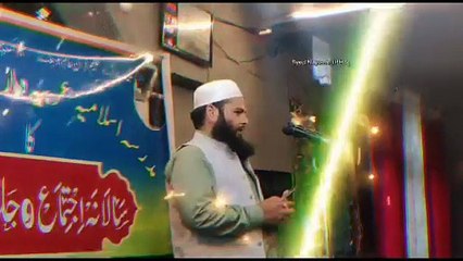 🌙 Salama Sozaw Nabi Tajdars | Kashmiri Naat | Mufti Syed Nayeem ul Haq