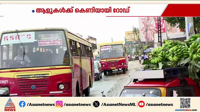 കുരിക്കിൽ കുടുങ്ങി യാത്രക്കാർ; ആളുകൾക്ക് കെണിയായി തൃശൂർ ആമ്പല്ലൂരിലെ റോഡ് പണി