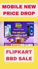 DROP PRICE MANY MOBILE IN FLIPKART+AMAZON SALE