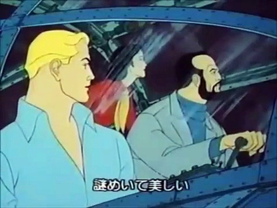 Flash Gordon The Greatest Adventure of All Part...