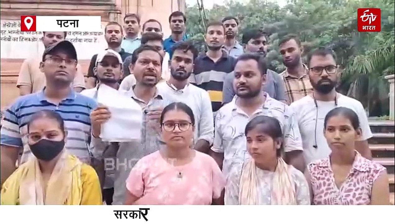 नौकरी नहीं तो वोट नहीं! TRE 4 शिक्षक बहाली पर फूटा युवाओं का गुस्सा, वोट से देंगे सरकार को जवाब
