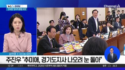 법사위, 사사건건 충돌…내년 지방선거 노렸나?