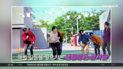 제품값 올려 섭취 줄이기?…설탕세 도입 두고 ‘시끌’