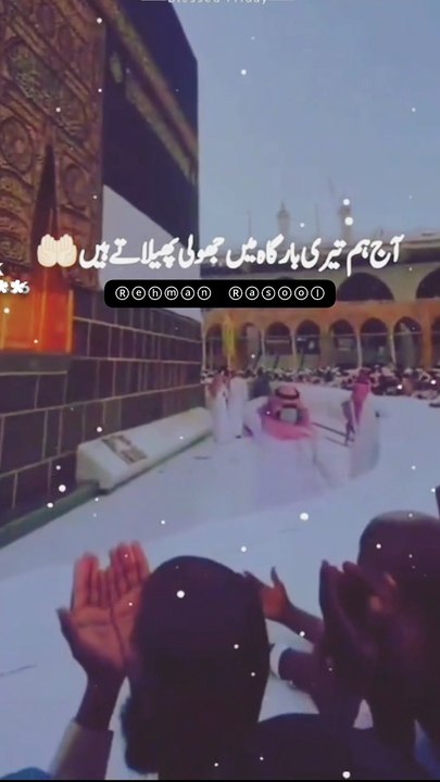 یااللہ رحم فرما ہم گنہگار اور کمزور ہیں ہم کسی آزمائش کے قابل نہیں۔ ہم پر رحم فرما اور ہمیں نا گہانی آفتوں سے  محفوظ فرما آمین ❣️❣️❣️❣️❣️❣️❣️❣️❣️❣️❣️