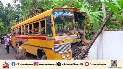 വിഴിഞ്ഞത്ത് സ്കൂൾബസ് നിയന്ത്രണംവിട്ട് അപകടം; കുട്ടികൾക്ക് നിസ്സാര പരിക്ക്