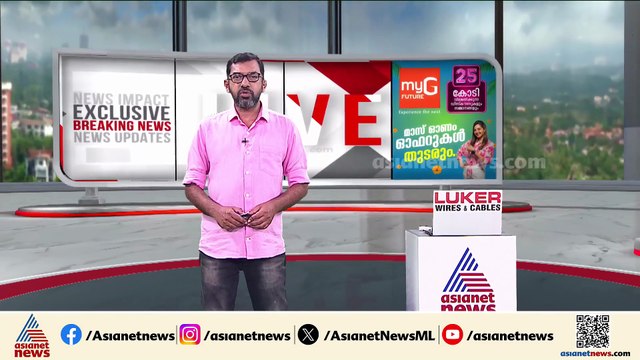 ഇടുക്കി പെരുവന്താനത്ത് കെഎസ്ആർടിസി ബസ് ടൂറിസ്റ്റ് ബസുമായി കൂട്ടിയിടിച്ച് അപകടം