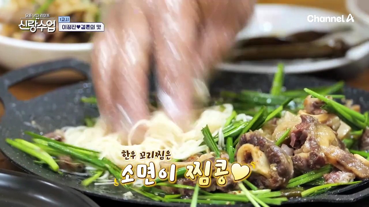 [선공개] 명절을 앞두고 연애 사업으로 바쁜 칠팔즈 천명훈과 이정진이 뭉쳤다!
