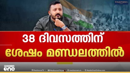 'പൊലീസ് അകമ്പടിയില്ല'; രാഹുലിനെതിരെ പ്രതിഷേധത്തിന് സാധ്യത