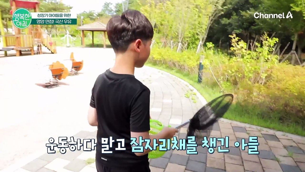 성장기 아이들을 위한 영양 만점 국산 우유! 국산 우유 활용 요리는?