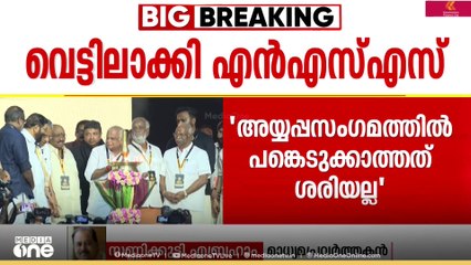 'NSS പങ്കാളിത്തം നേട്ടമായെന്ന് LDF'