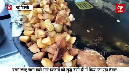 नवरात्रि स्पेशल थालियों से सजे दिल्ली के बाजार, लजीज फलाहारी व्यंजन कर रहे है व्रतियों को आकर्षित