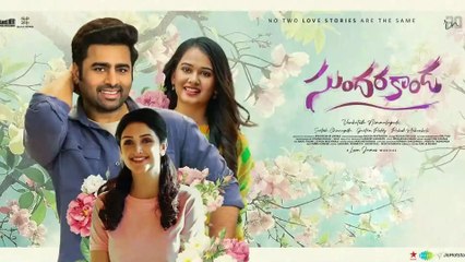 Sundarakanda - Full Movie 2025, Nara Rohith , Venkatesh Nimmalapudi , Leon James Prat 2
