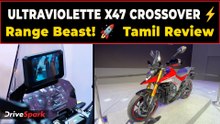 Ultraviolette X47 Crossover Tamil Walkaround ⚡ | Design, Features, Range & Battery Explained