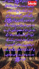 جنازے کا بیان صحیح مسلم حدیث نمبر 2129 #قران #بیانات #اسلام # حدیث نبوی