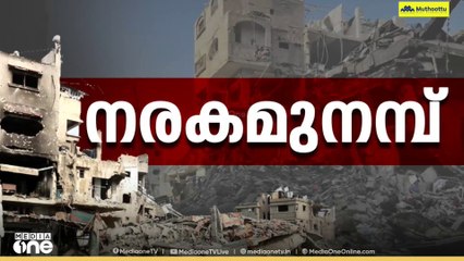 ഐക്യരാഷ്ട്ര സഭയിൽ ലോകരാജ്യങ്ങൾ ഗസ്സക്ക് വേണ്ടി ഒന്നാകുമ്പോഴും  വംശഹത്യയിൽ നിന്ന് പിന്നോട്ടില്ലാതെ ഇസ്രായേൽ..