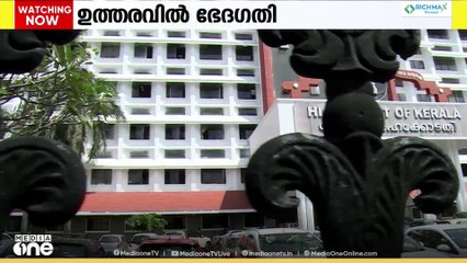 കൊച്ചി നഗരത്തിൽ തിരക്കേറിയ സമയങ്ങളിൽ പൊലീസ് നേരിട്ട് ഗതാഗതം നിയന്ത്രിക്കണമെന്ന ഉത്തരവിൽ ഭേദഗതി