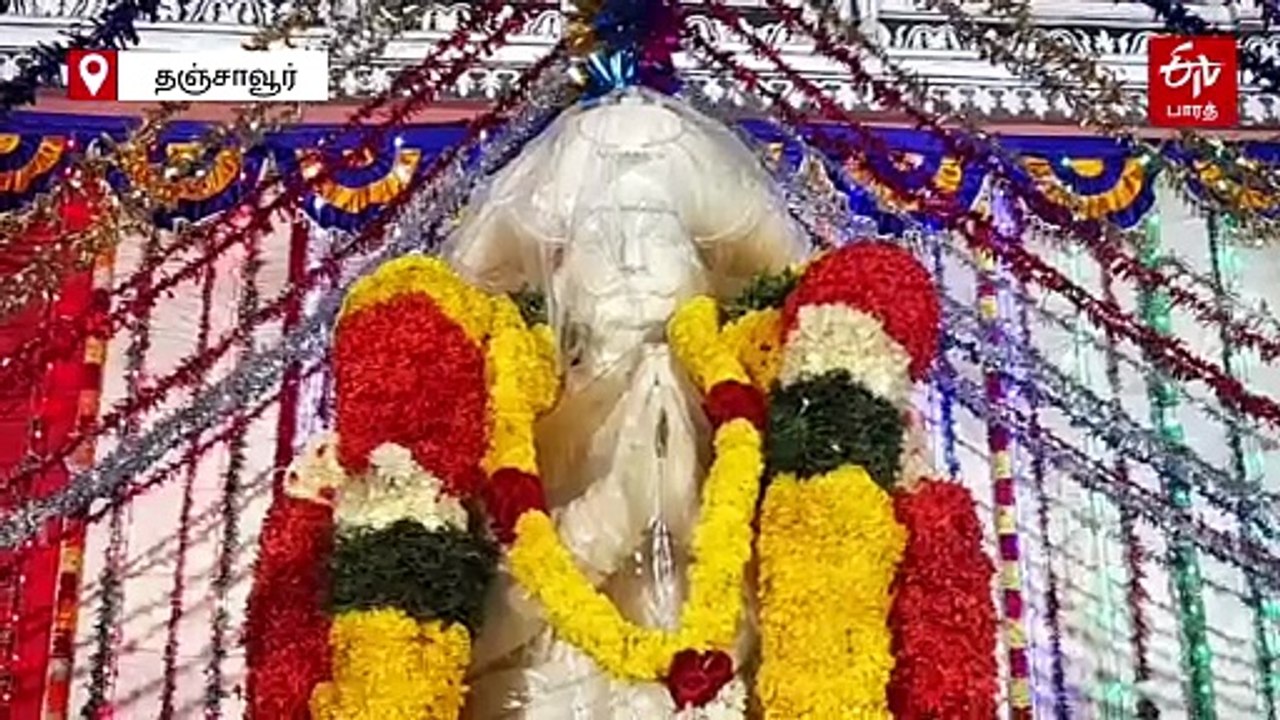 தஞ்சை மன்னர் சரபோஜியின் 248-வது பிறந்தநாள் விழா!