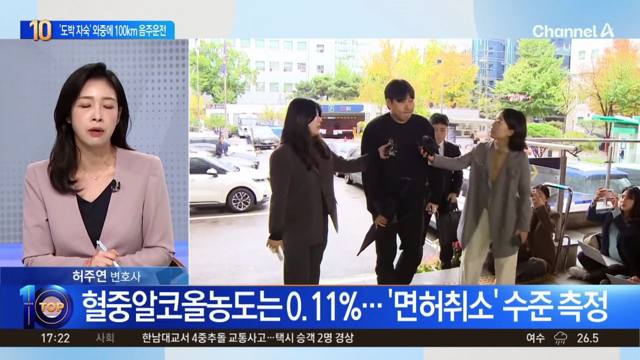 개그맨 이진호, ‘도박 자숙’ 와중에 100km 음주운전