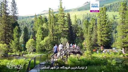 کاتون کاراگای قزاقستان؛ هم‌زیستی انسان و طبیعت