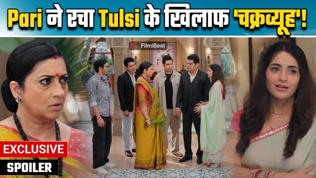 Kyunki Saas Bhi Kabhi Bahu Thi 2 Spoiler: Tulsi की जिंदगी में तूफान, बेटी ने रची मां के खिलाफ साजिश
