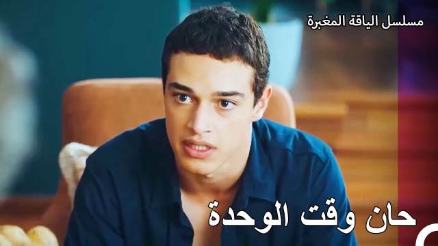 تعاون بين علي وكنان - مسلسل الياقة المغبرة 31