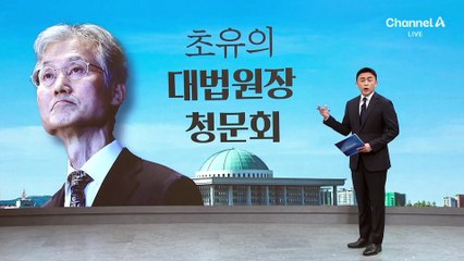 추미애 “조희대, 세종대왕 끌어다 자기 죄 덮으려고 해”