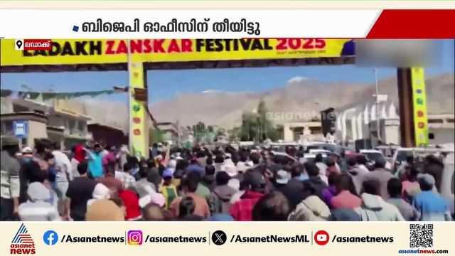ലഡാക്കിലെ സംഘർഷം; നിരോധനാജ്ഞ പ്രഖ്യാപിച്ചു, നാലുപേർ കൊല്ലപ്പെട്ടു
