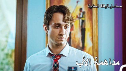 حب كينان العاطفي لإبنه - مسلسل الياقة المغبرة 33
