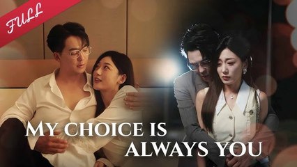 The girl who married the CEO was impersonated,but they still fell in love with each other in the end
